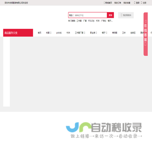 鑫裁缝服饰-深圳定做工作服-深圳定做厂服-翻领polo衫定制-深圳定做POLO衫-深圳定做广告衫-深圳定做文化衫-深圳定制团体服装-定制班服-深圳厂服定做-深圳工作服定做-深圳POLO衫定做-深圳广告衫定做-深圳工作服厂家-深圳厂服厂家-深圳POLO衫厂家-深圳广告衫厂家-深圳定做职业装-深圳定制职业装-深圳职业装定做-深圳职业装定制-深圳职业装厂家