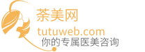 整形美容咨询