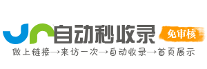 睿启新AI网址导航——AI开启网络新时代，整合创新网址，引领您体验前沿科技